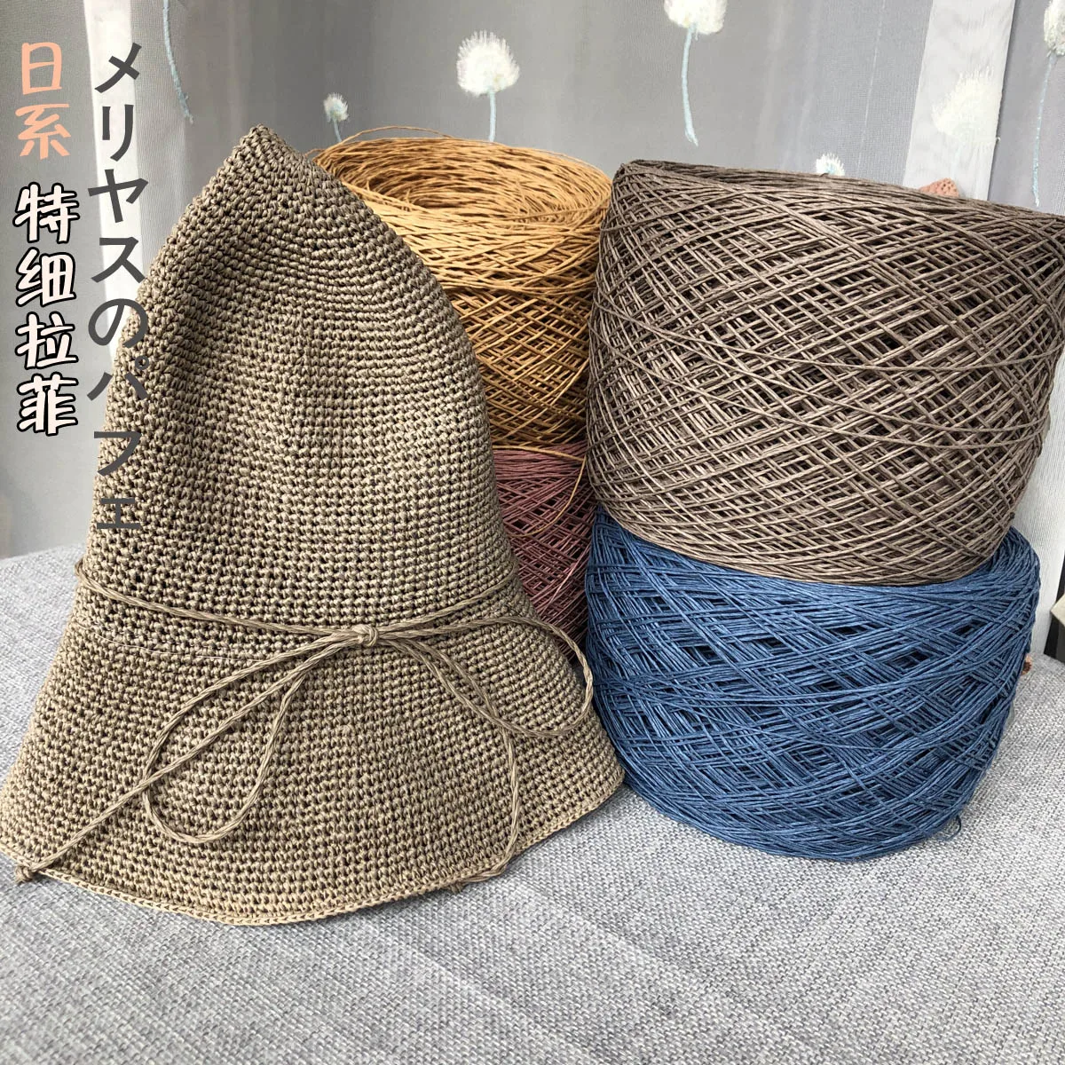 250g Thin Raffia Yarn Paper Gr - đánh giá và giá Crochet Bag Raffia